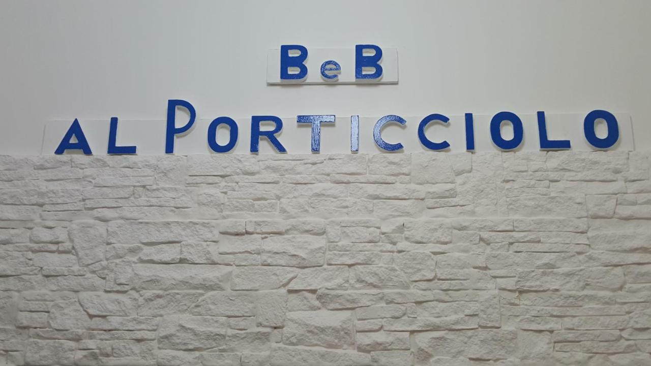 萨莱诺Al Porticciolo住宿加早餐旅馆 外观 照片